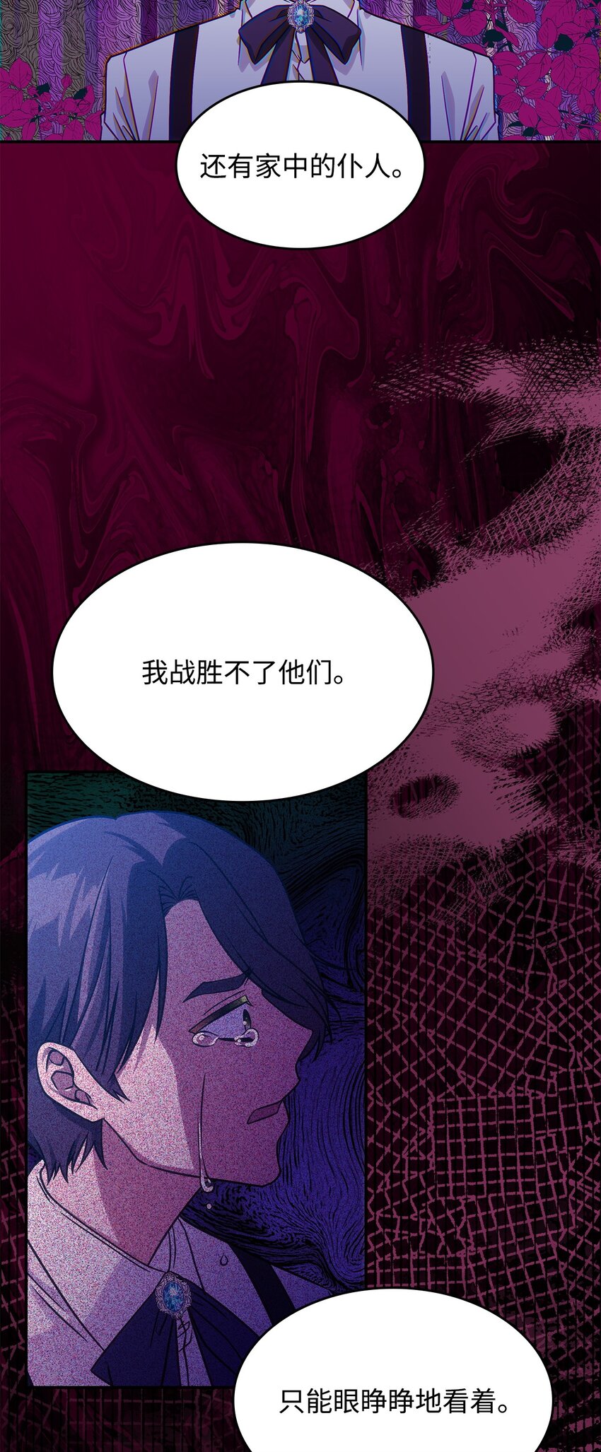 18 坎德的秘密(1/2)-第17话