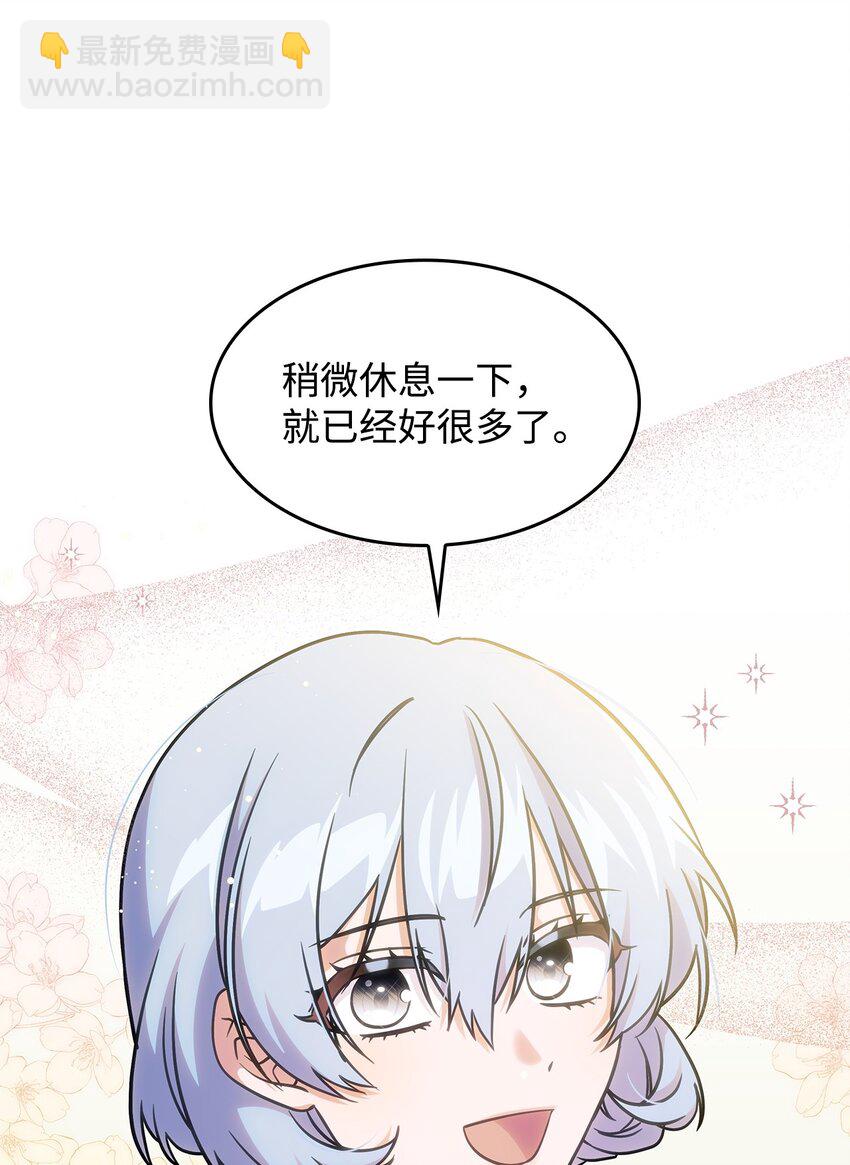 18 坎德的秘密(1/2)-第17话