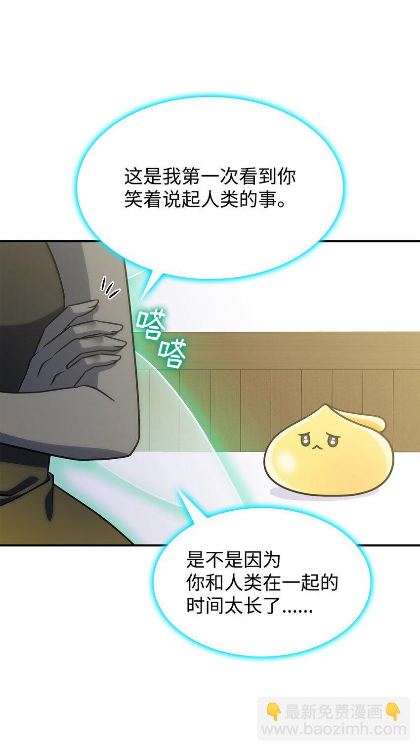 18 坎德的秘密(1/2)-第17话