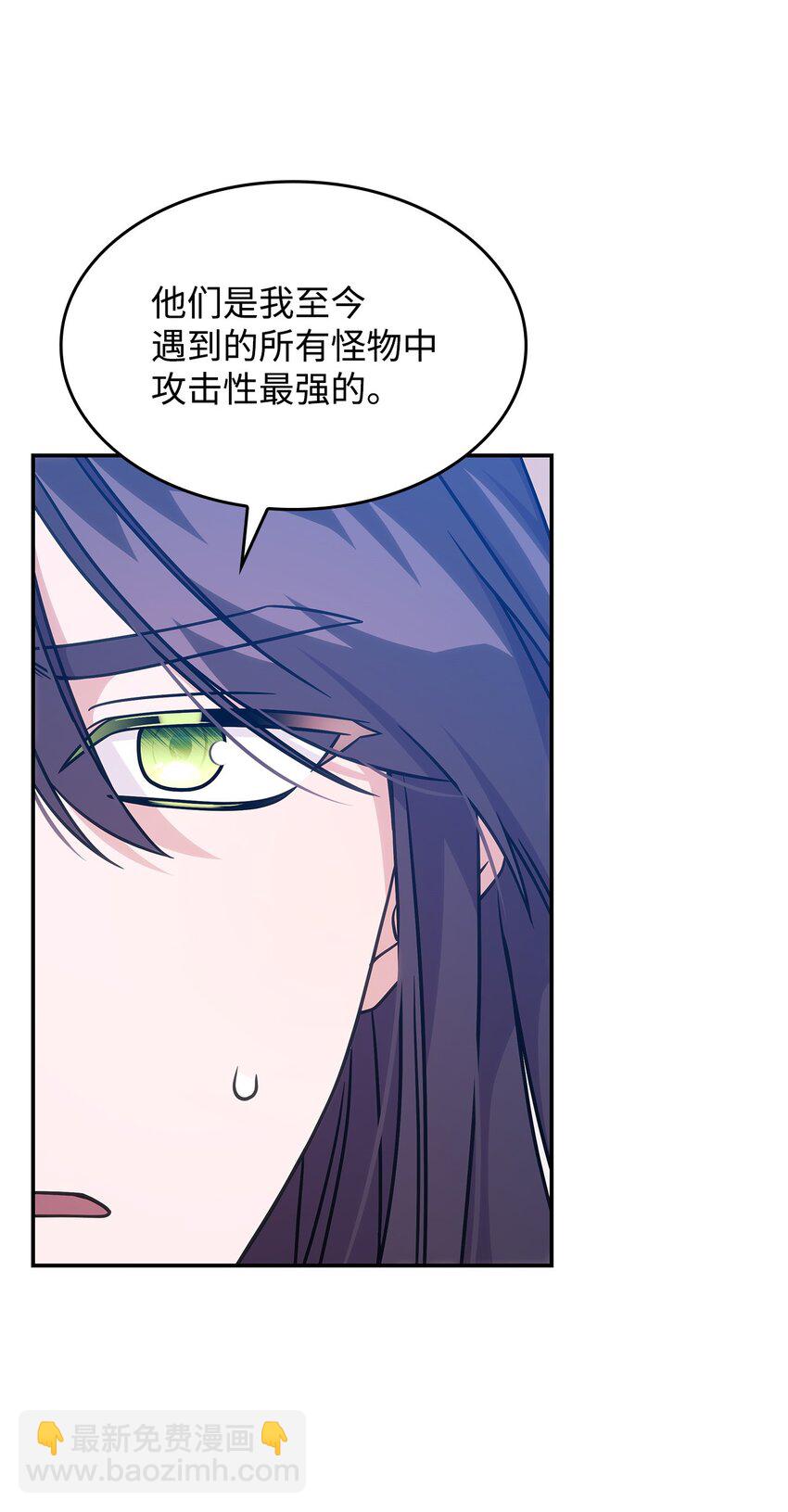 20 新的危机(1/2)-第19话
