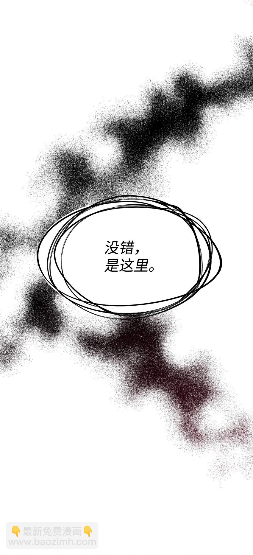 20 新的危机(1/2)-第19话