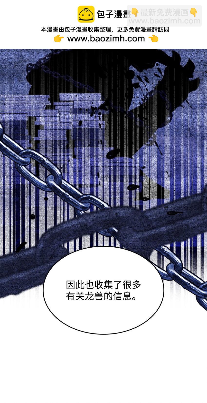 20 新的危机(1/2)-第19话