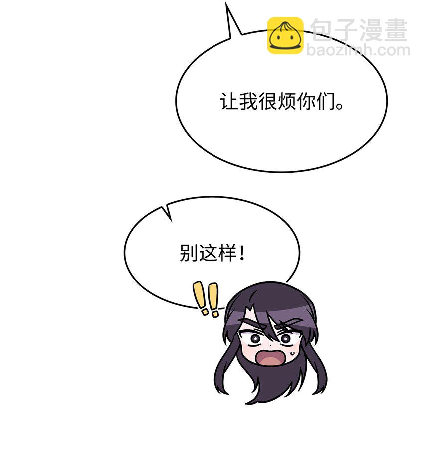 20 新的危机(1/2)-第19话