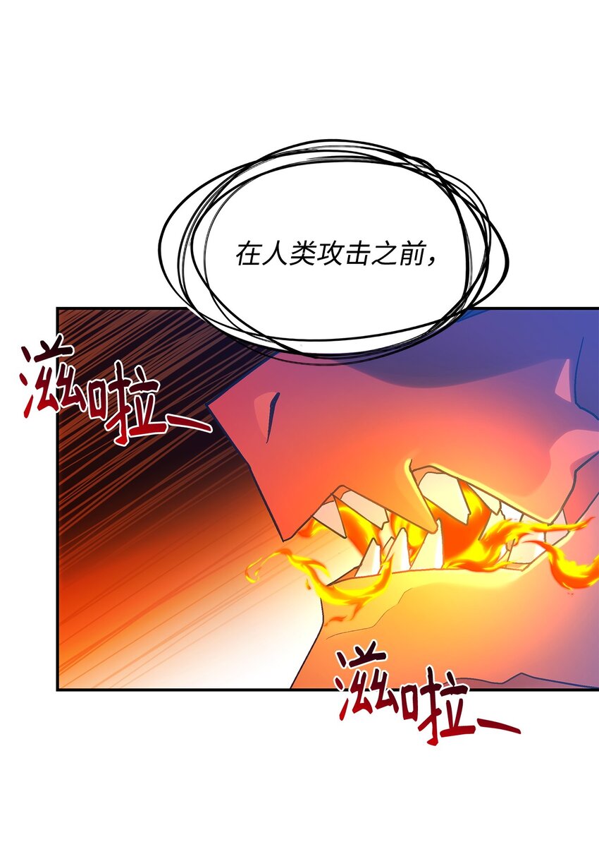 20 新的危机(1/2)-第19话