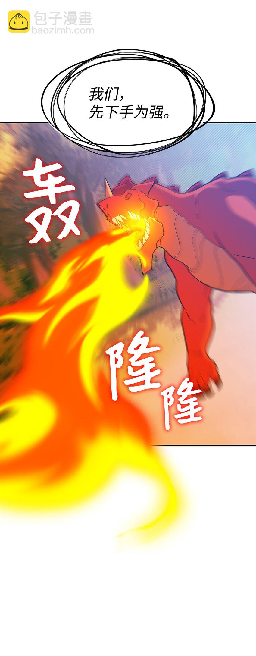 20 新的危机(1/2)-第19话