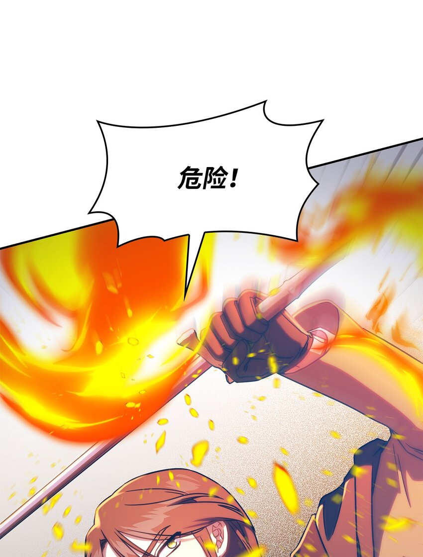 20 新的危机(1/2)-第19话