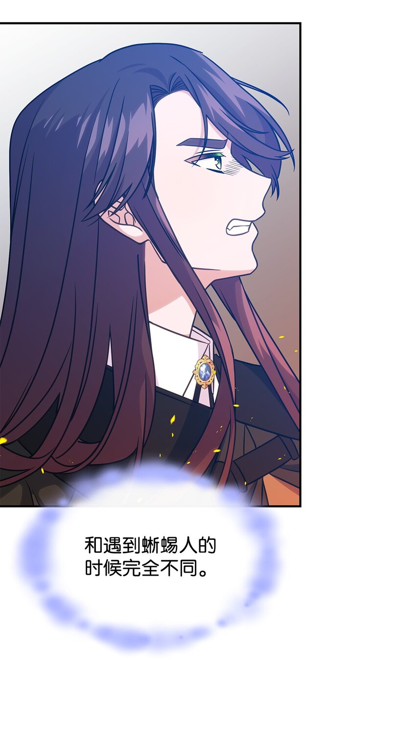 20 新的危机(1/2)-第19话