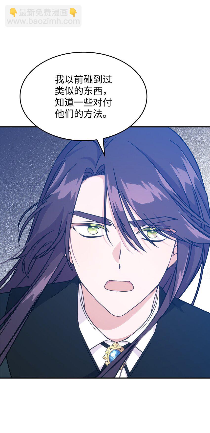 20 新的危机(1/2)-第19话