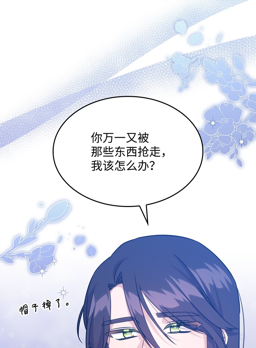 20 新的危机(1/2)-第19话
