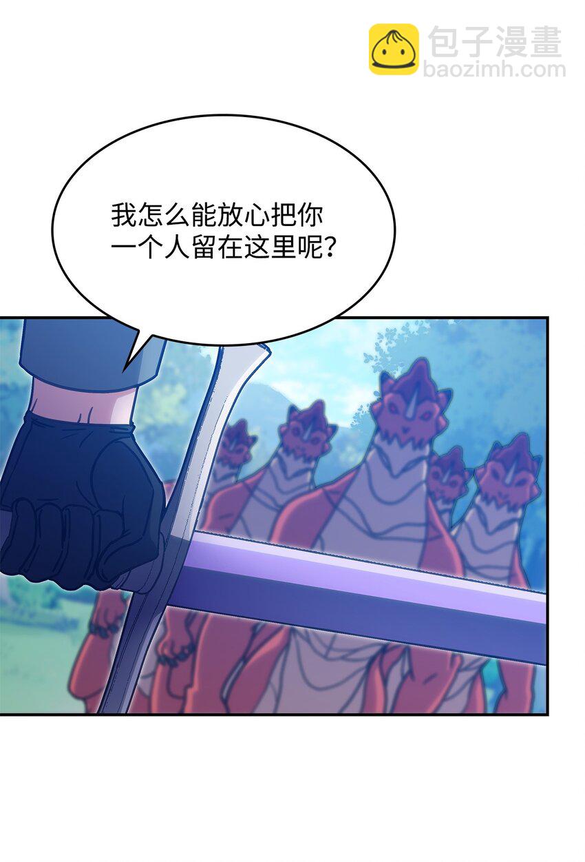 20 新的危机(1/2)-第19话