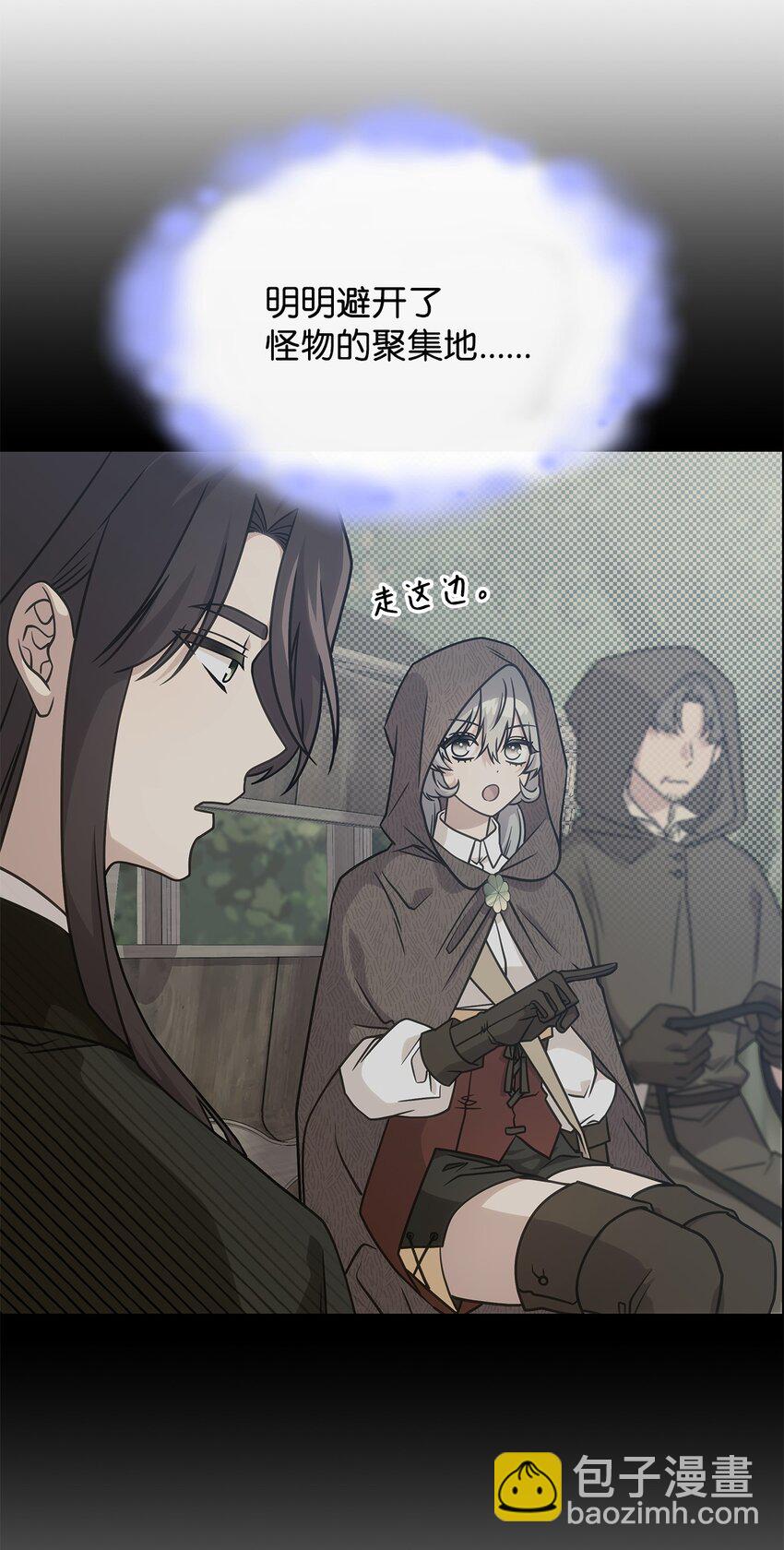 20 新的危机(1/2)-第19话