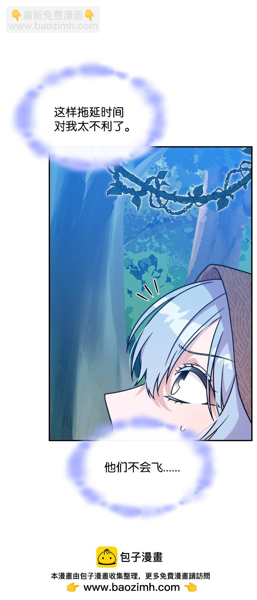 20 新的危机(1/2)-第19话