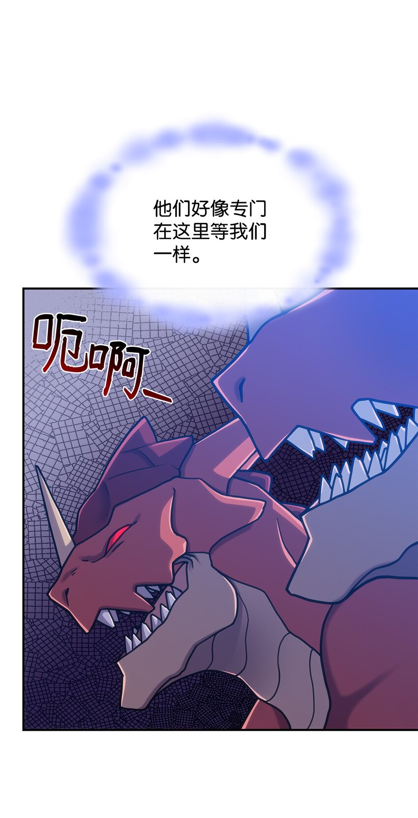20 新的危机(1/2)-第19话