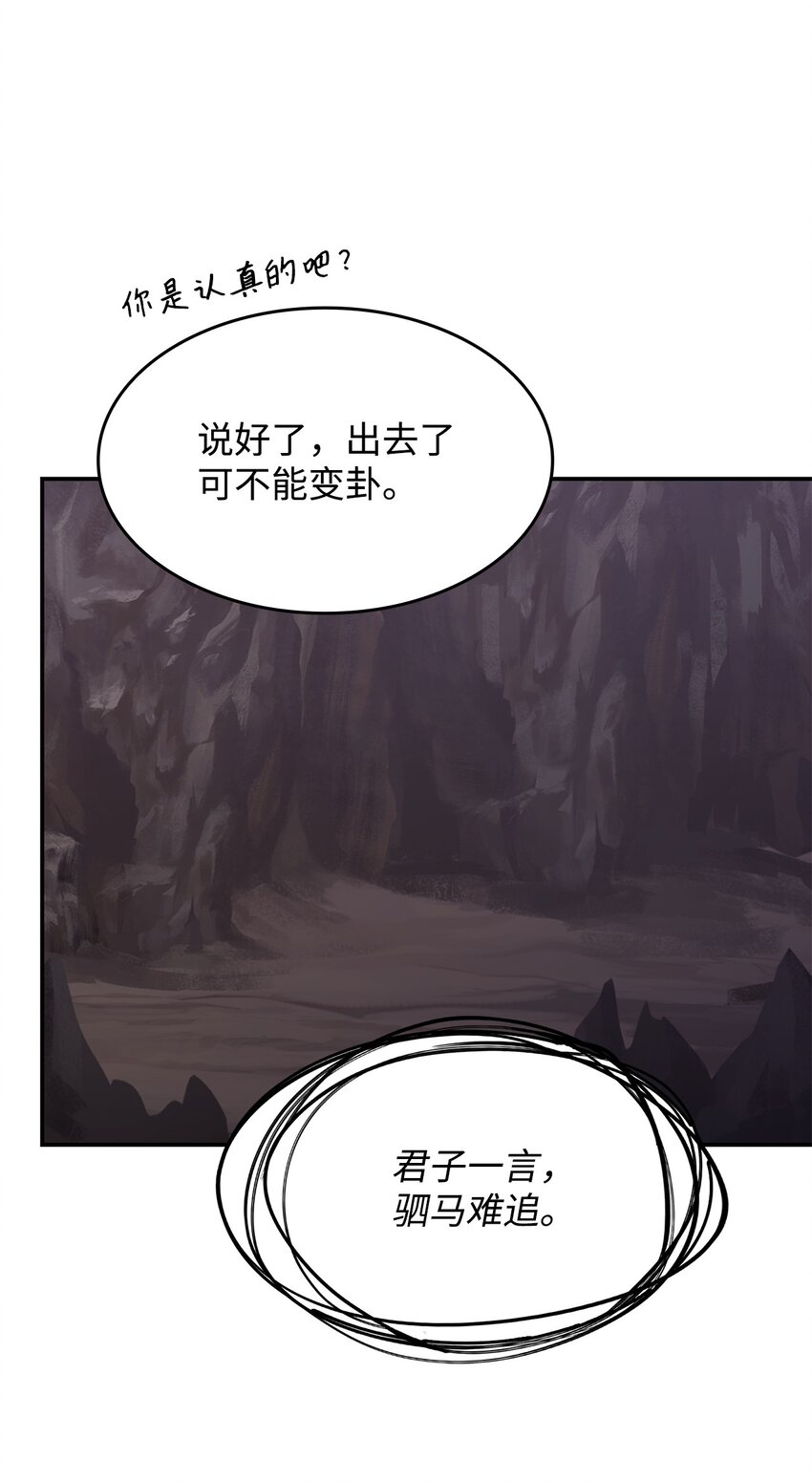 22 诺迪姆(1/2)-第21话