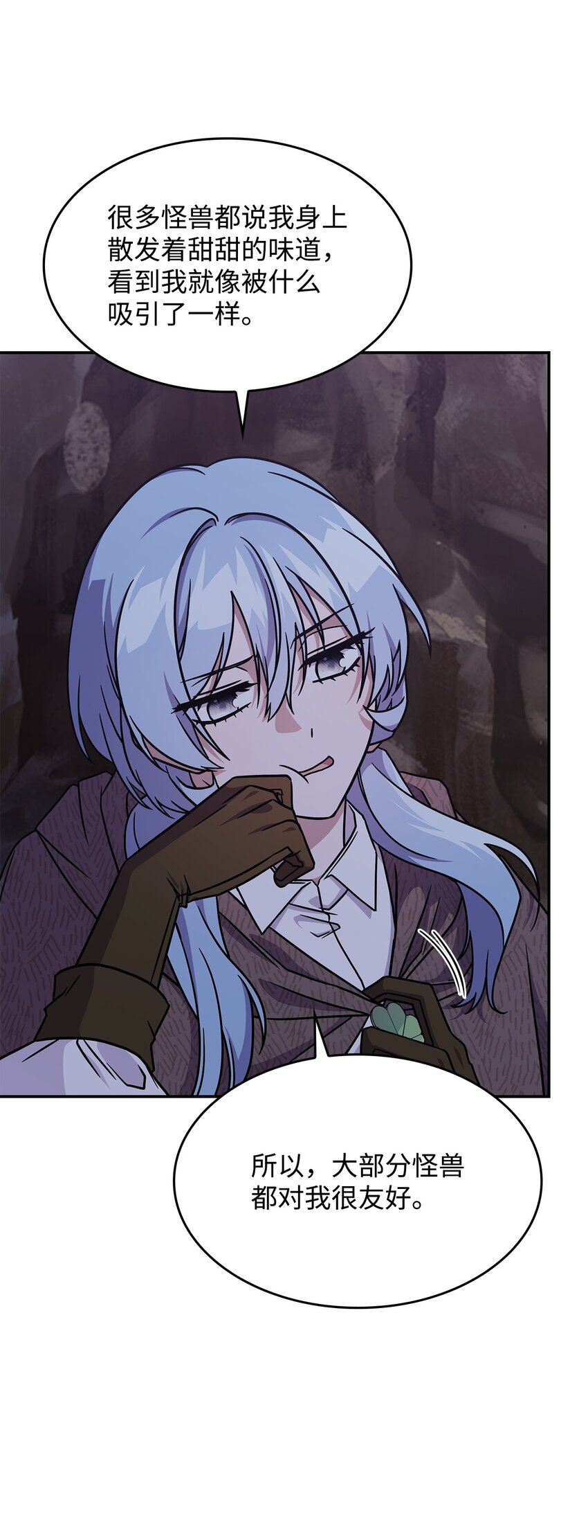 22 诺迪姆(1/2)-第21话