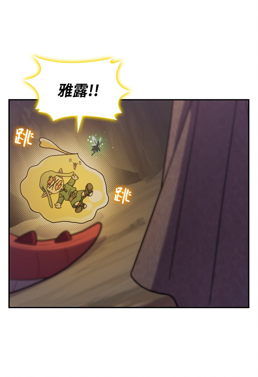 22 诺迪姆(1/2)-第21话