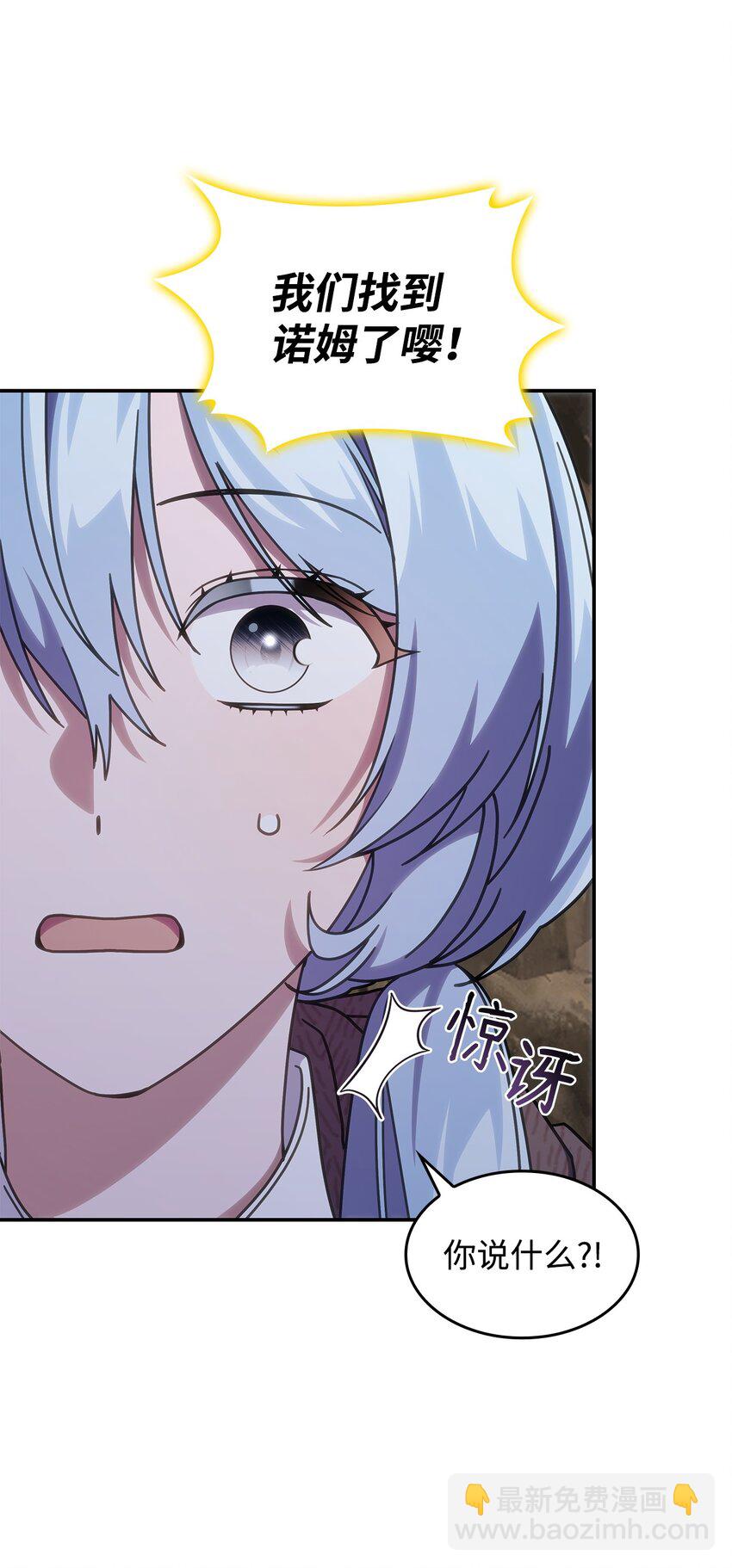 22 诺迪姆(1/2)-第21话