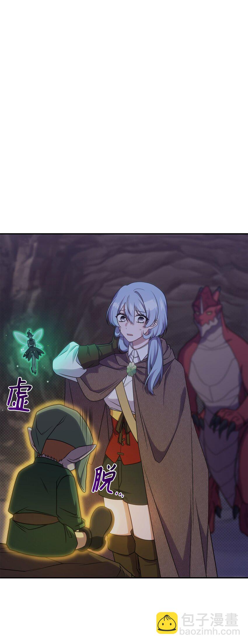 22 诺迪姆(1/2)-第21话