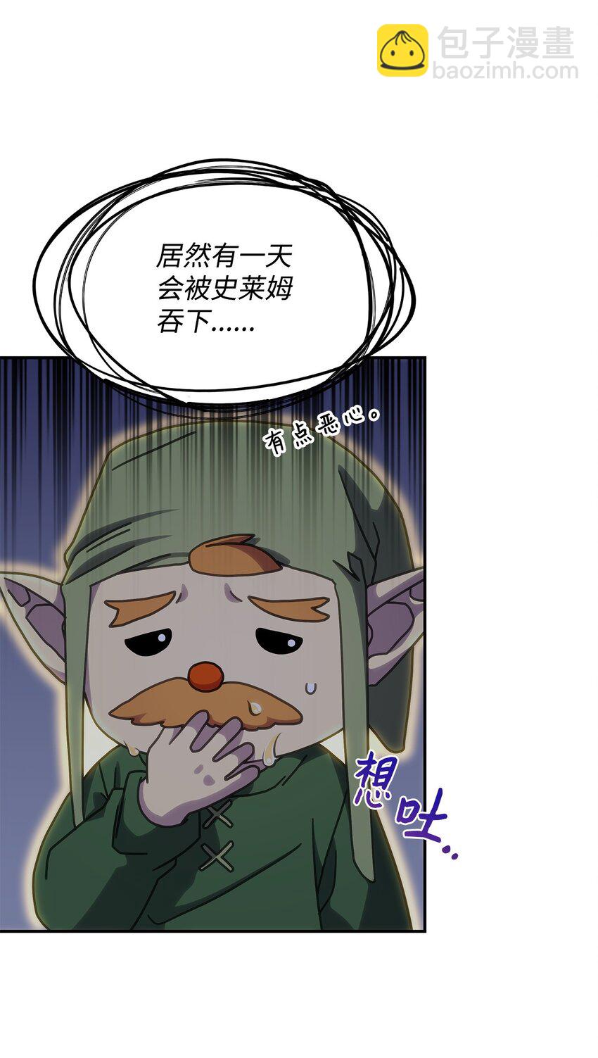 22 诺迪姆(1/2)-第21话