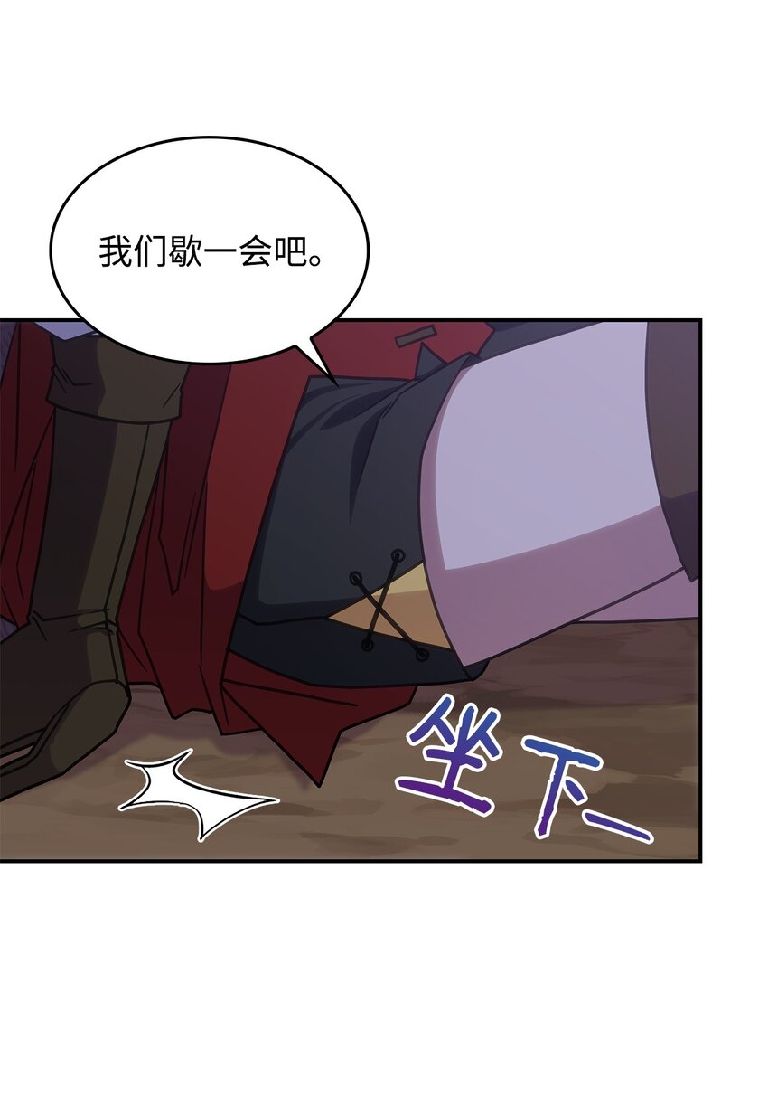 22 诺迪姆(1/2)-第21话