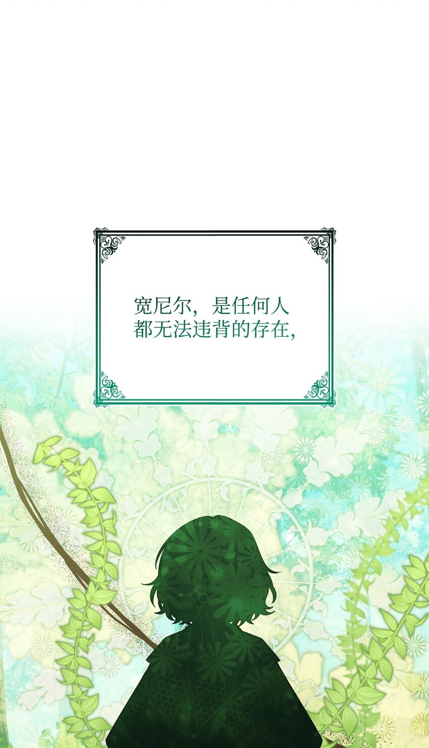 24 卡利斯出现(1/2)-第23话