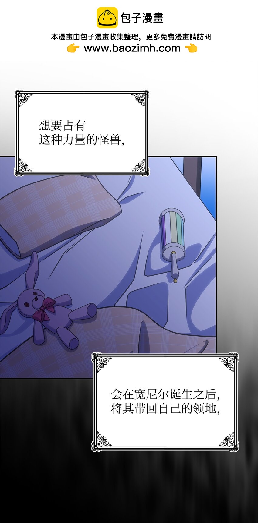 24 卡利斯出现(1/2)-第23话