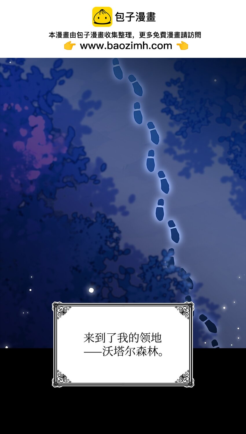 24 卡利斯出现(1/2)-第23话