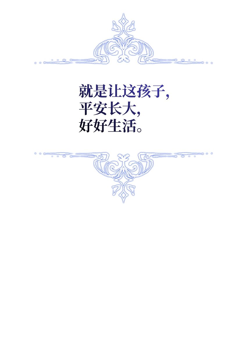 24 卡利斯出现(1/2)-第23话