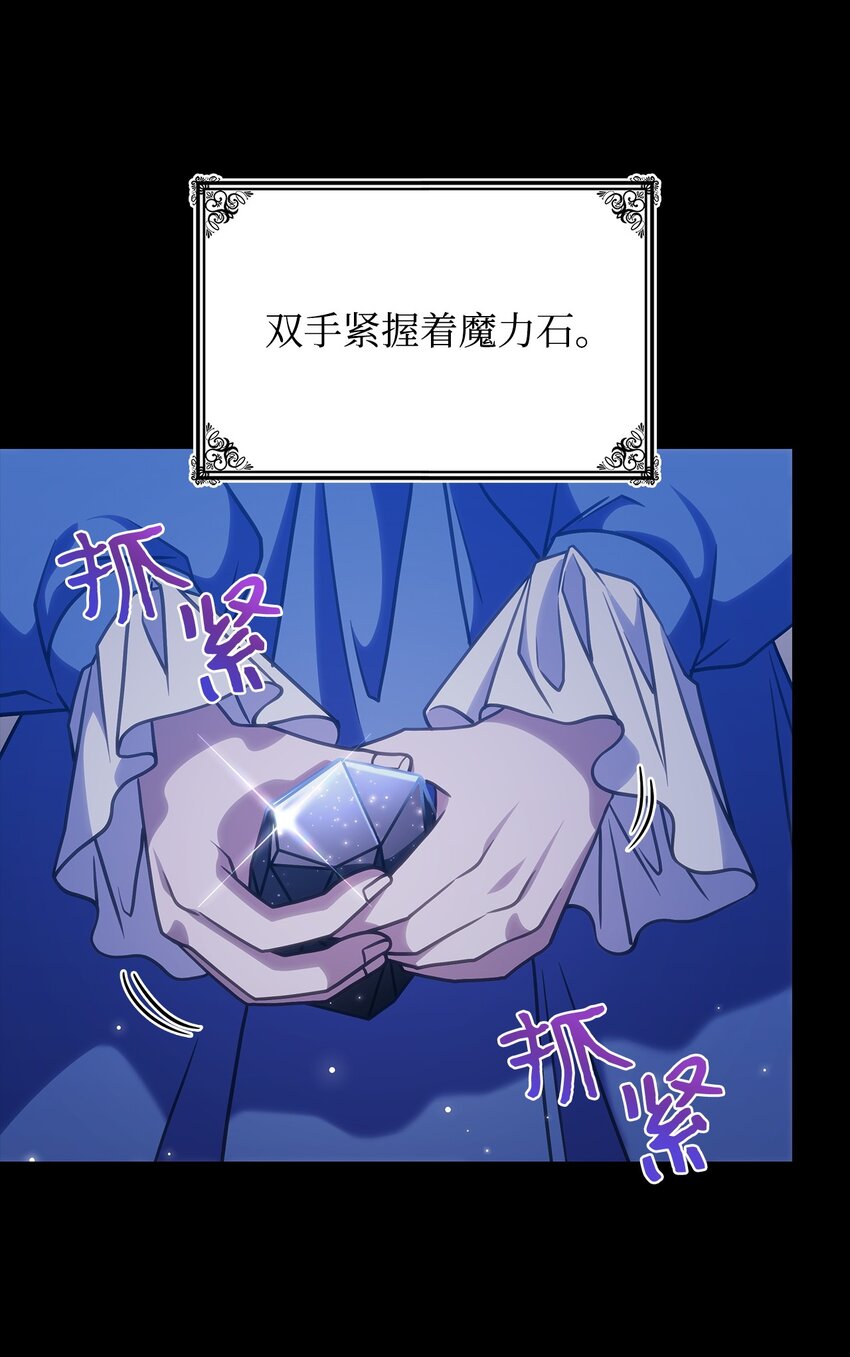 24 卡利斯出现(1/2)-第23话