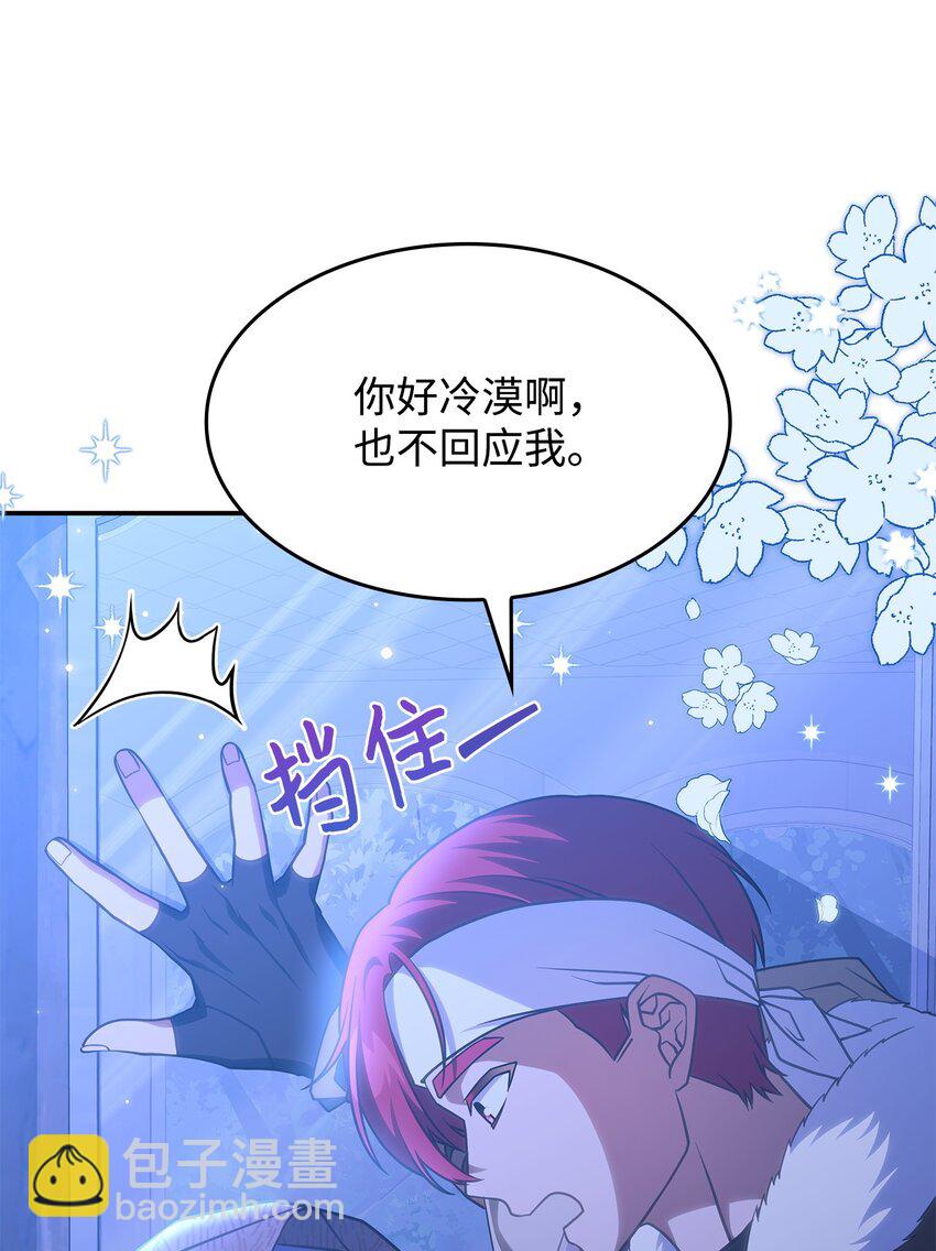 26 被发现了？(1/2)-第25话