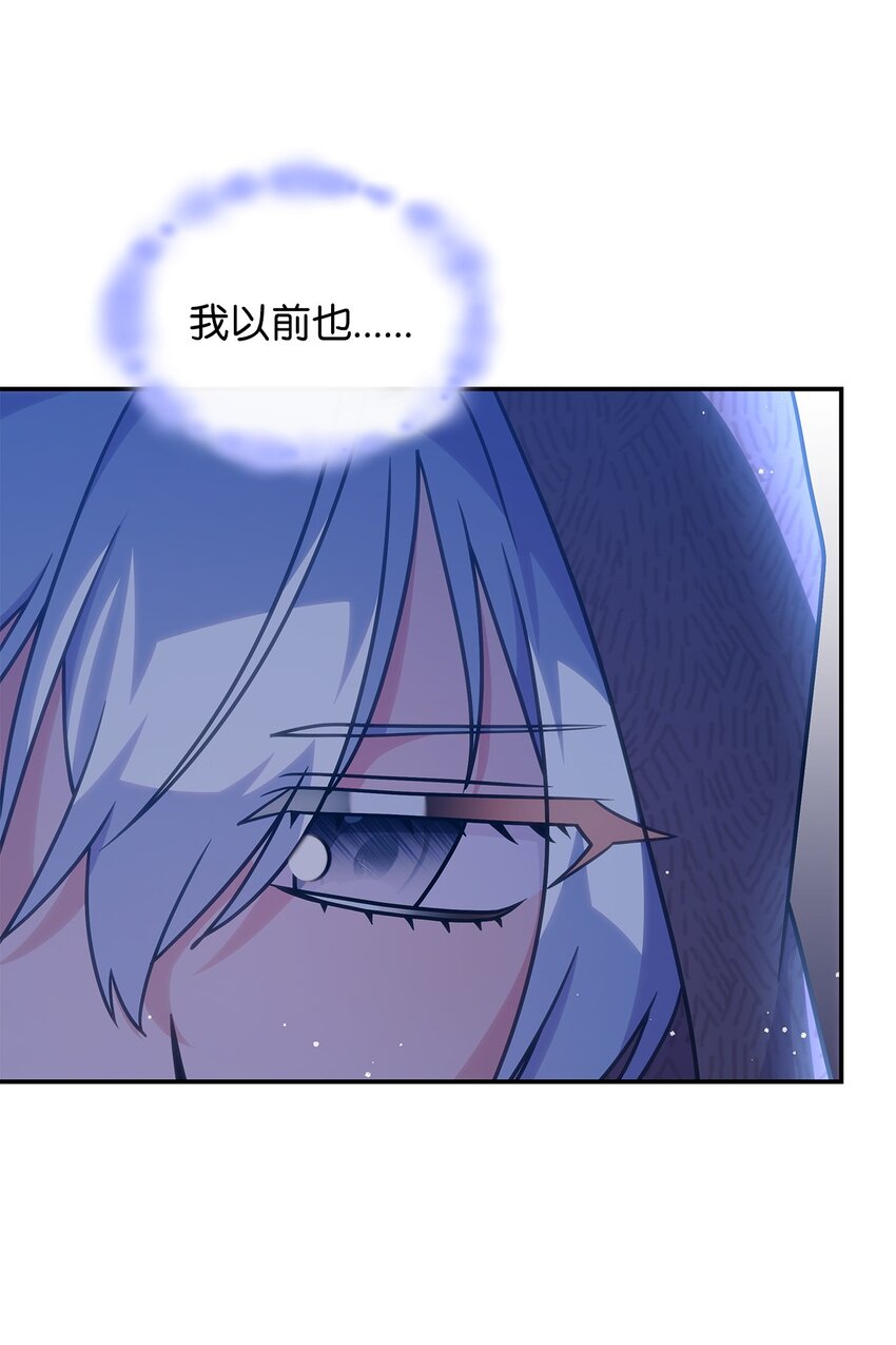 26 被发现了？(1/2)-第25话