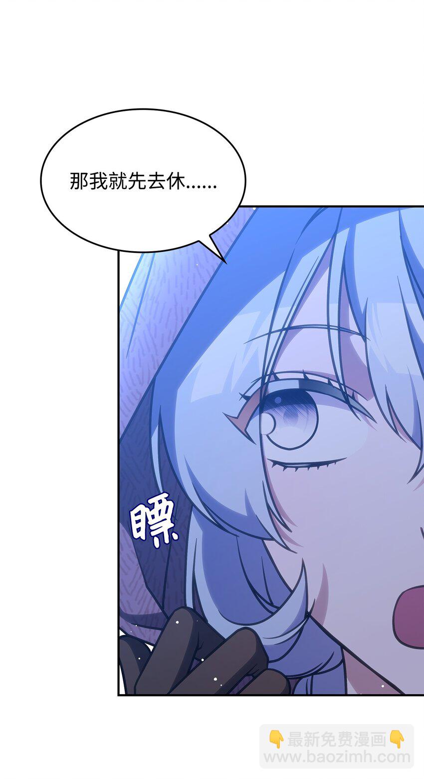 26 被发现了？(1/2)-第25话
