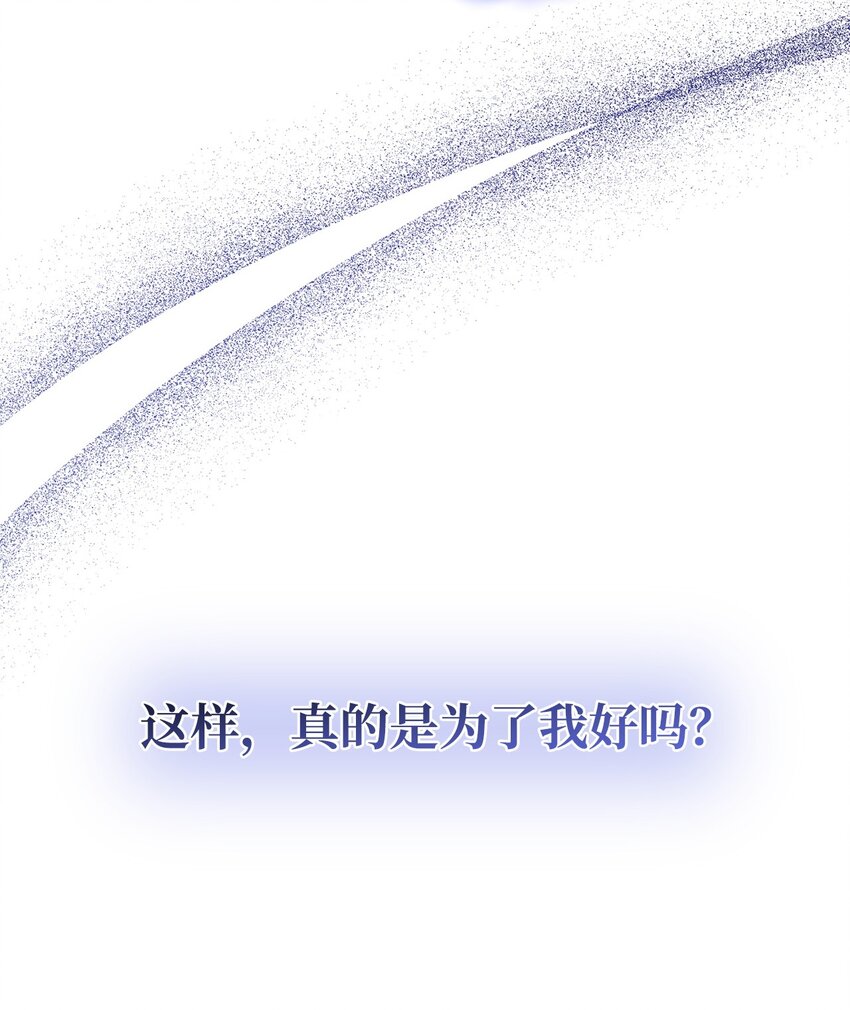 28 坎斯勒&middot;海德(1/2)-第27话