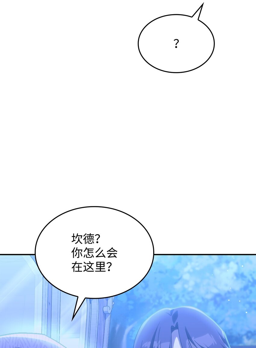 28 坎斯勒&middot;海德(1/2)-第27话