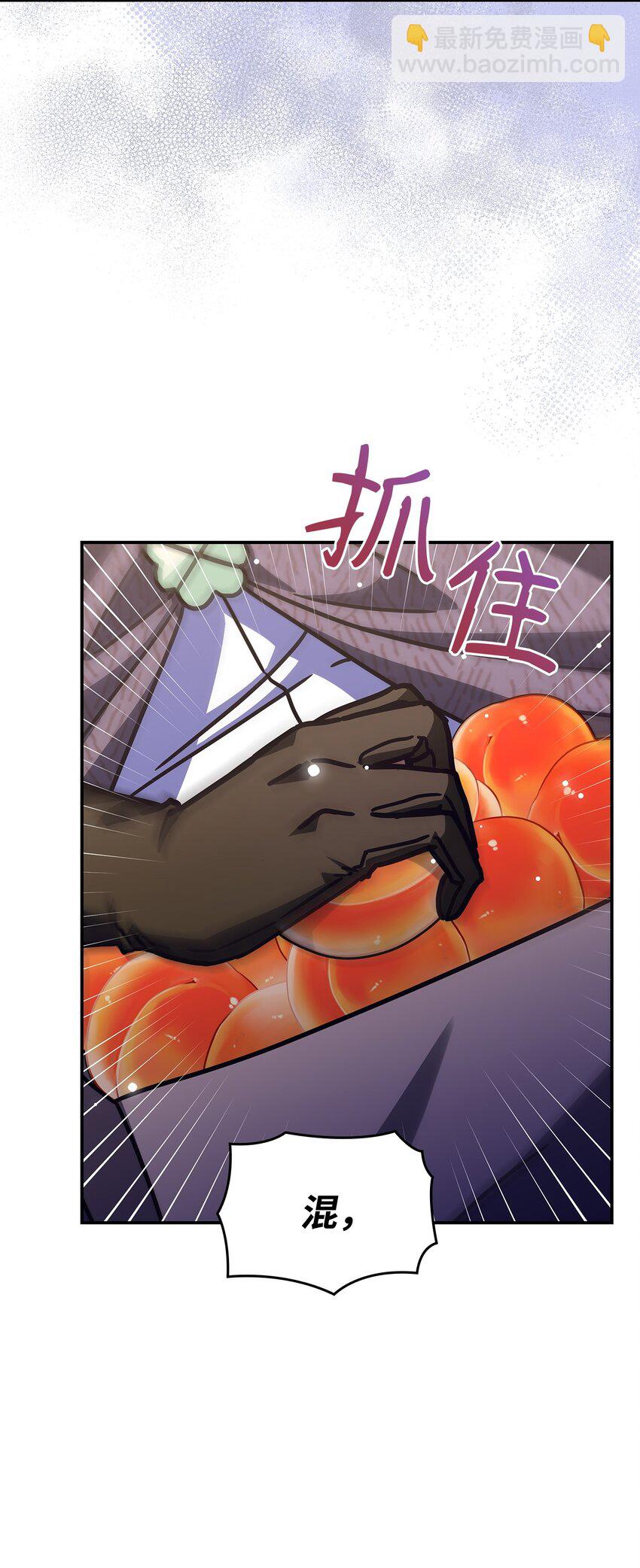 04 狭路相逢(1/3)-第3话