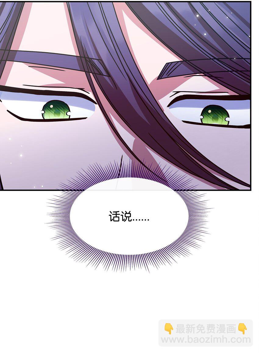 04 狭路相逢(1/3)-第3话