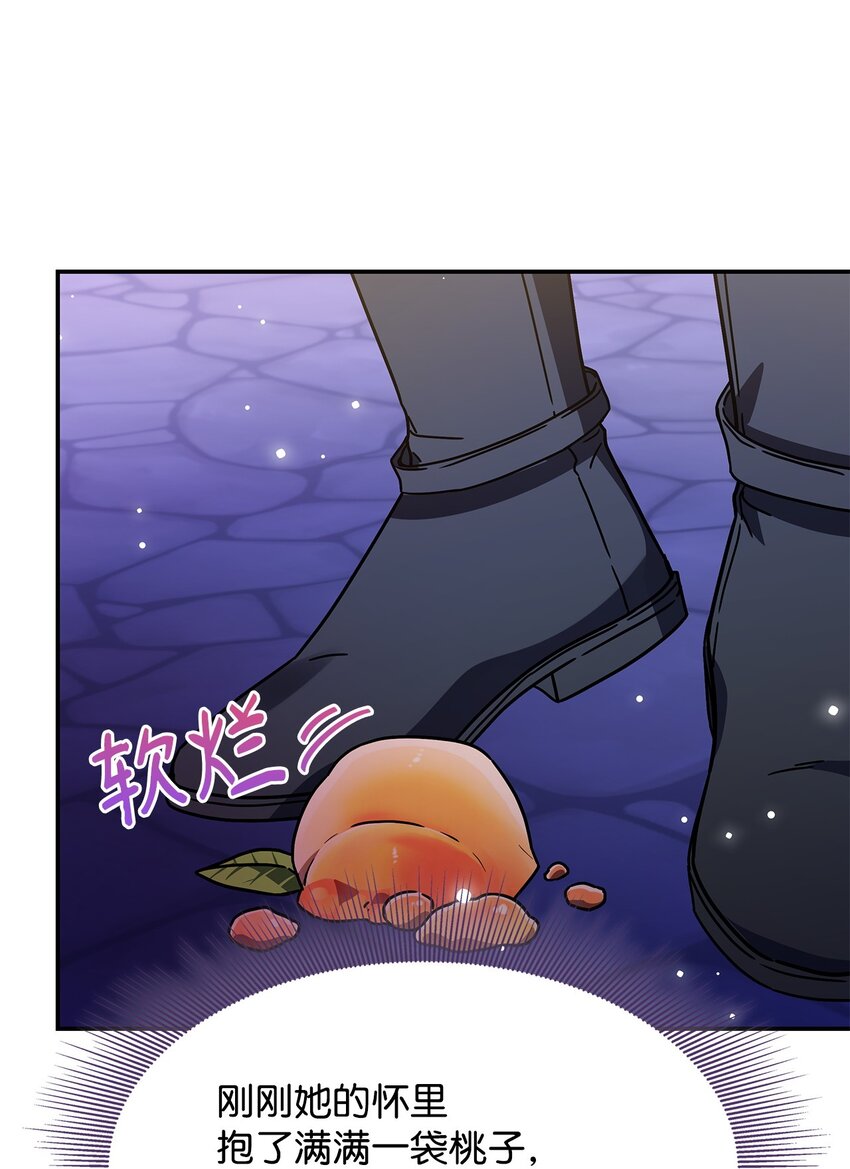 04 狭路相逢(1/3)-第3话