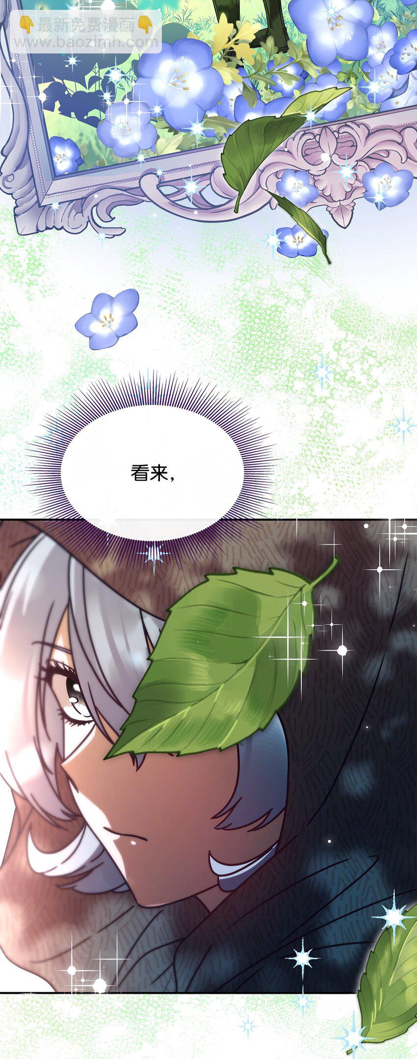 04 狭路相逢(1/3)-第3话