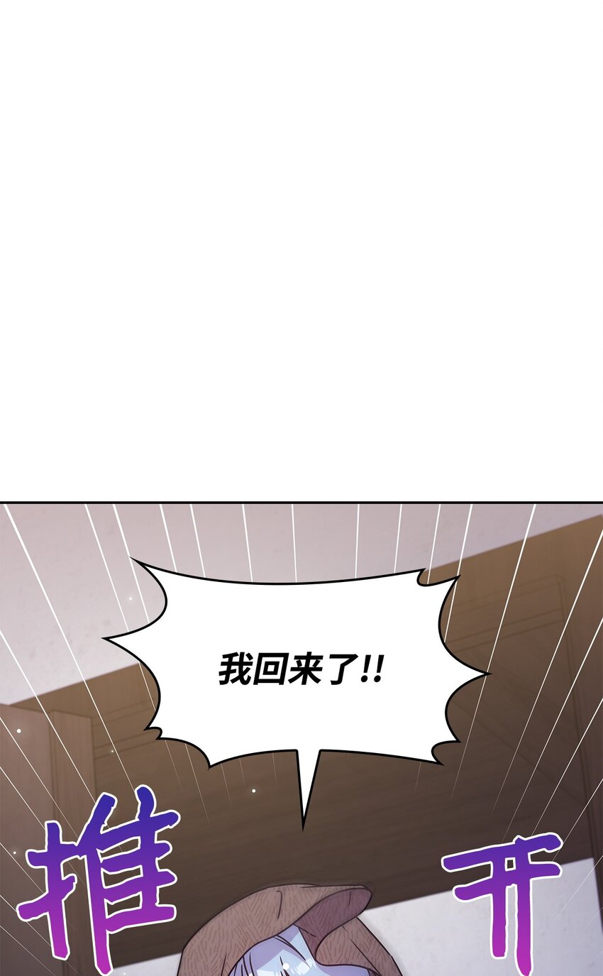 04 狭路相逢(1/3)-第3话