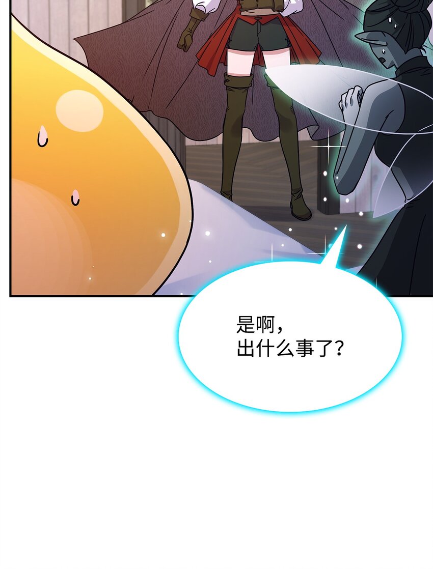 04 狭路相逢(1/3)-第3话