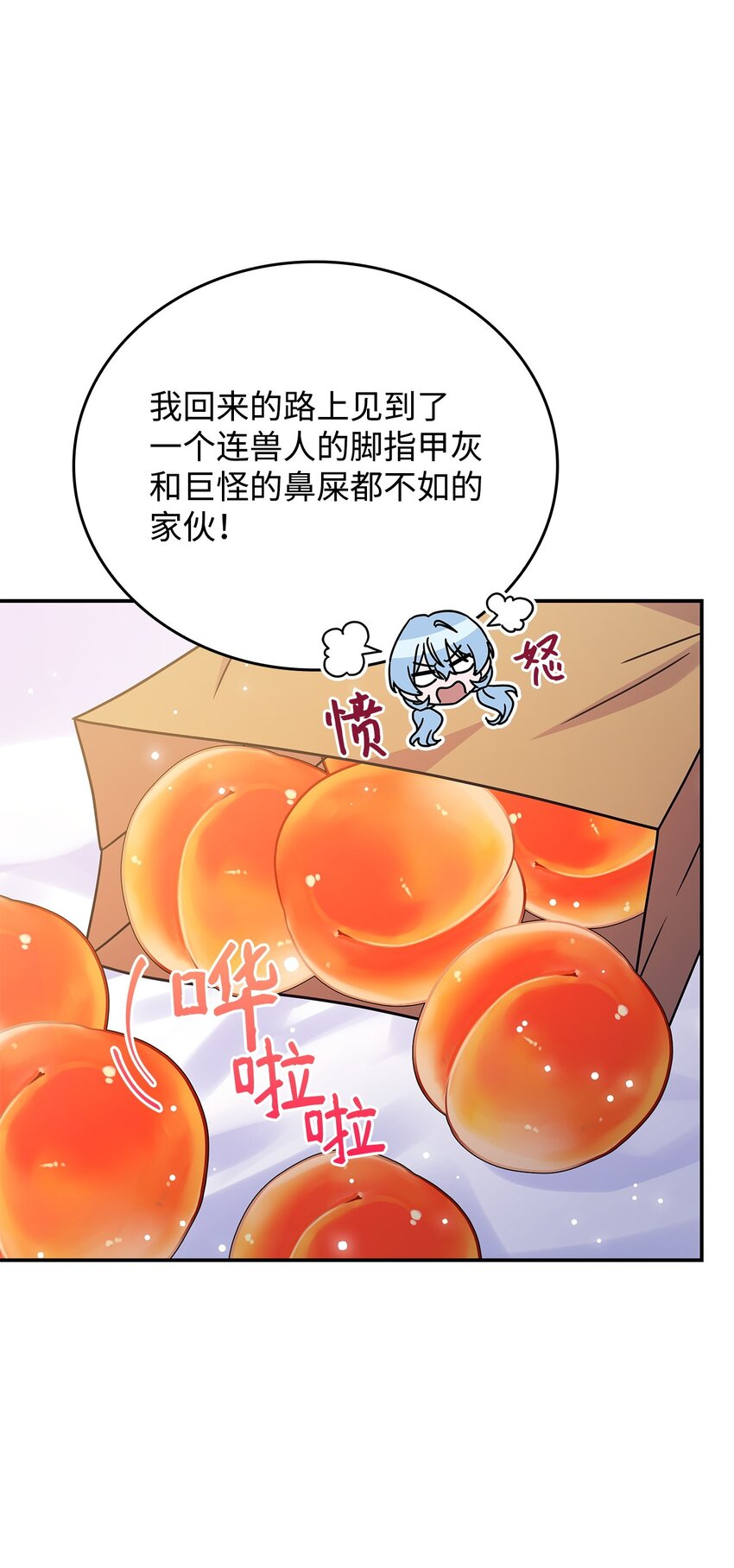 04 狭路相逢(1/3)-第3话