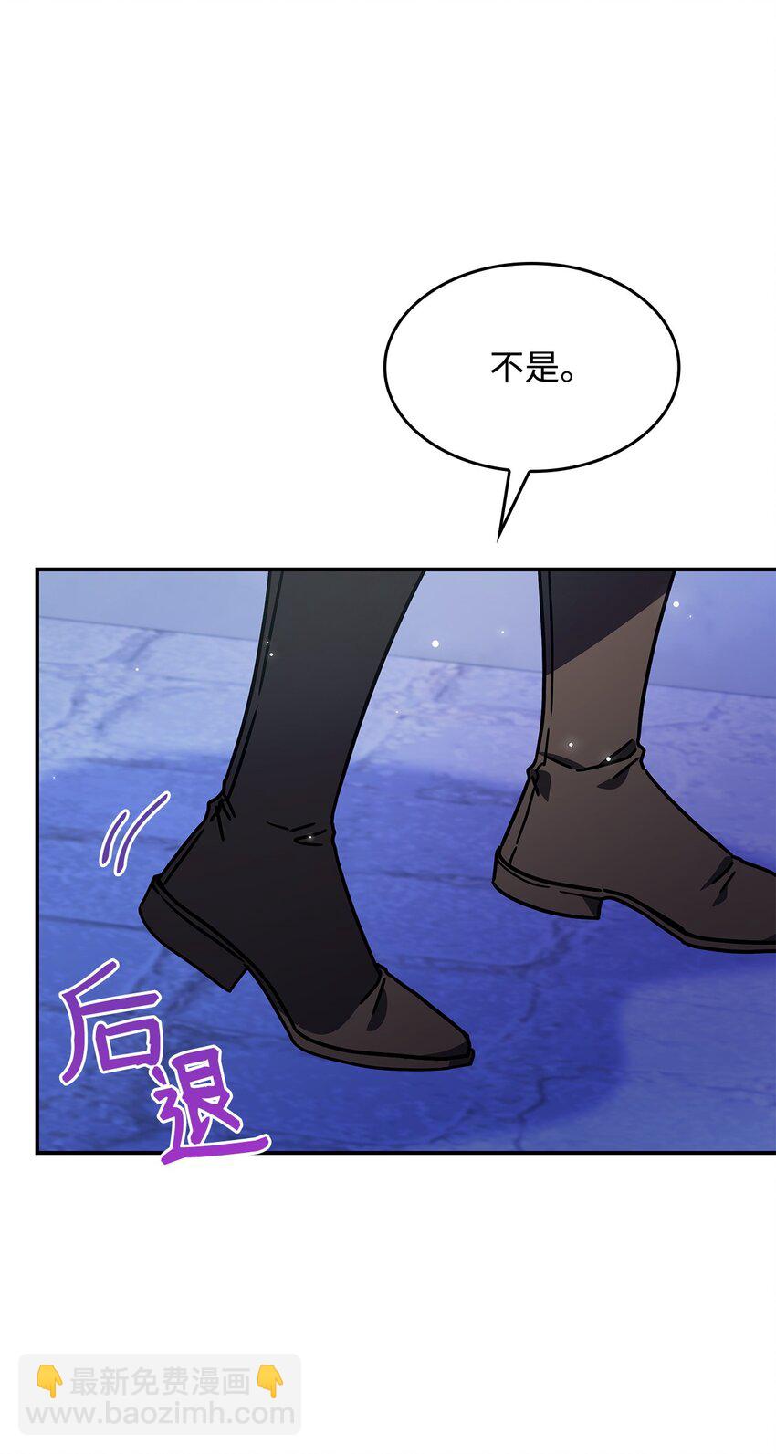 04 狭路相逢(1/3)-第3话
