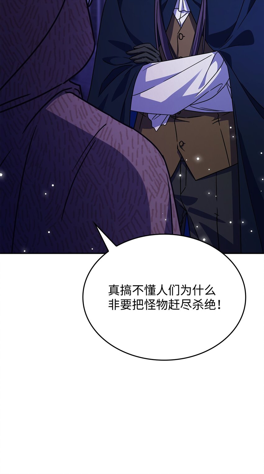 04 狭路相逢(1/3)-第3话