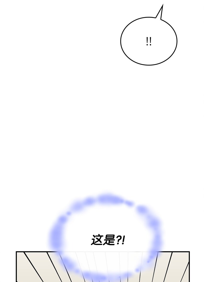 30 奈特(1/2)-第29话