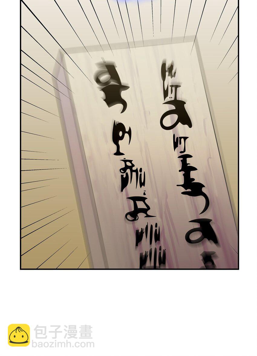 30 奈特(1/2)-第29话