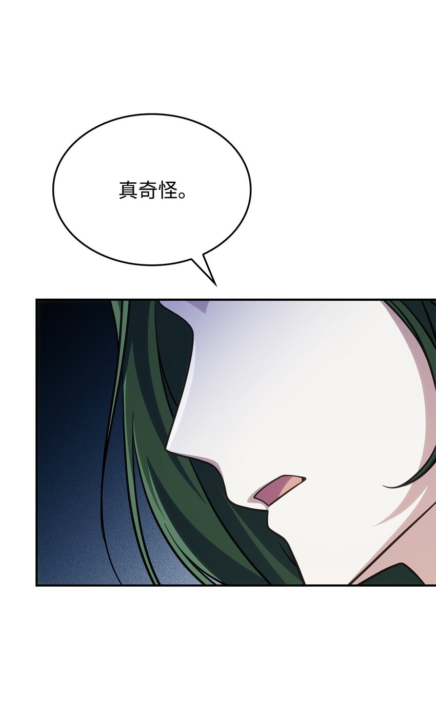 30 奈特(1/2)-第29话