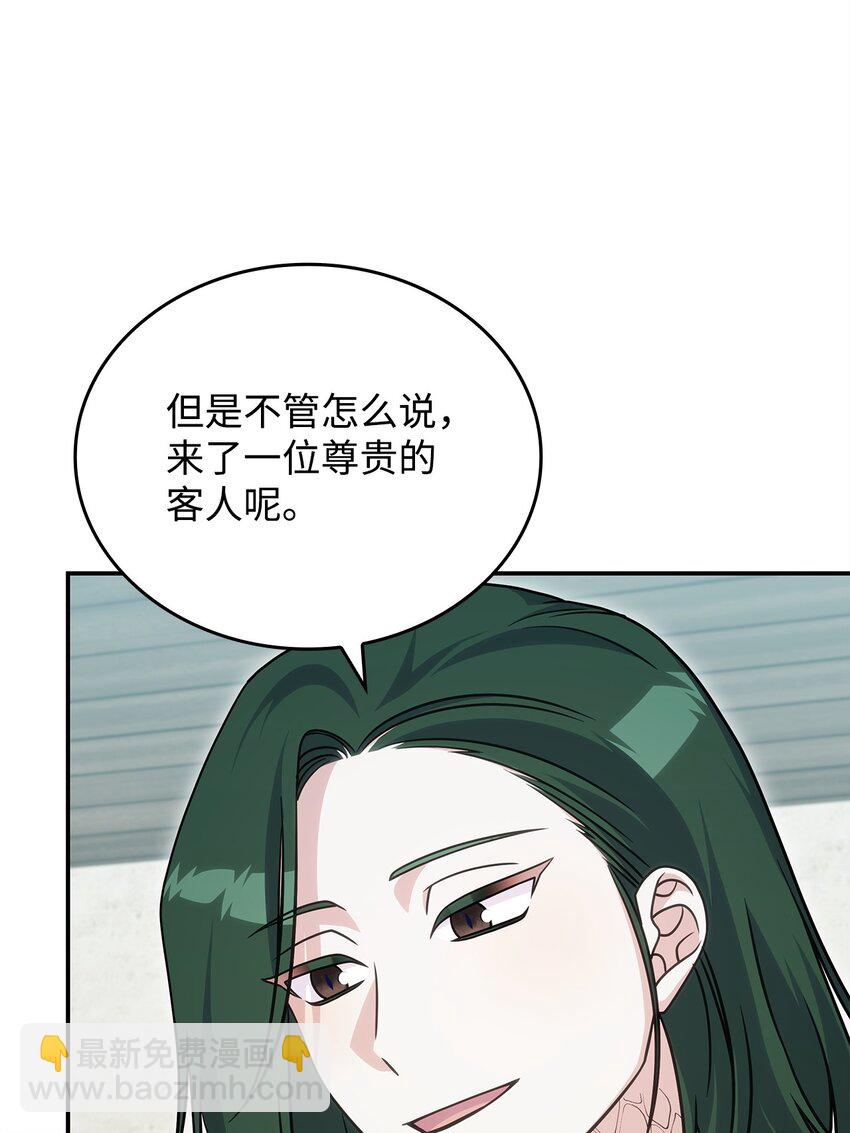 30 奈特(1/2)-第29话
