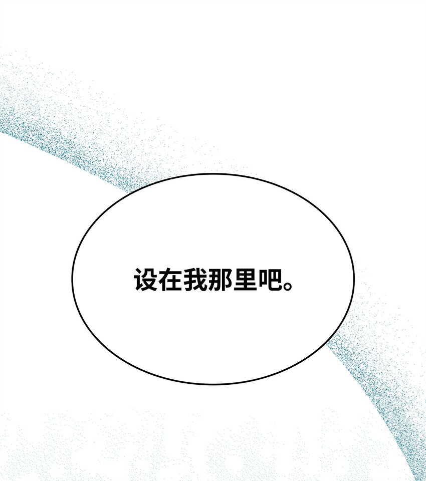 30 奈特(1/2)-第29话