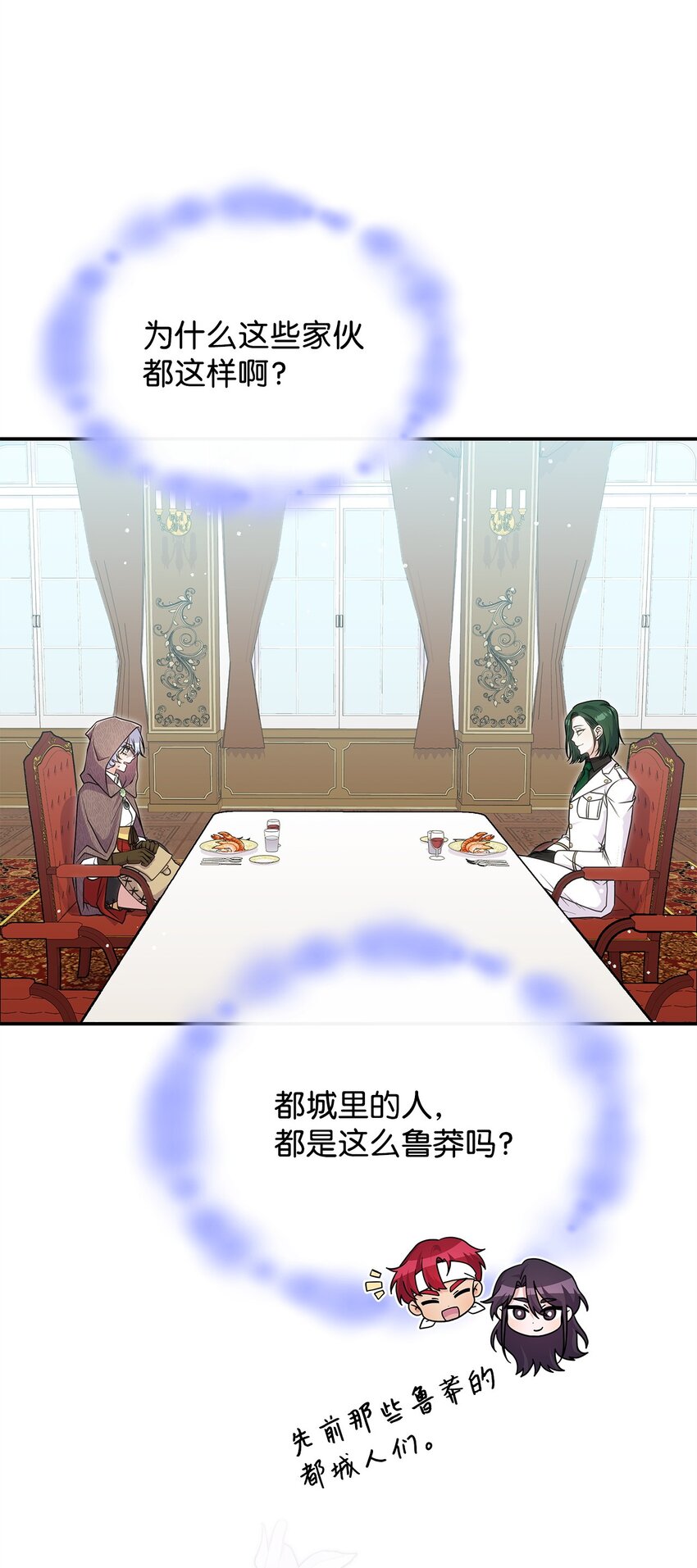 30 奈特(1/2)-第29话