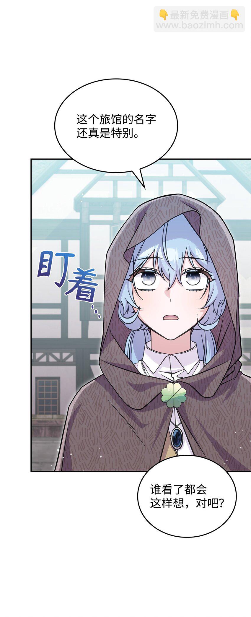 30 奈特(1/2)-第29话